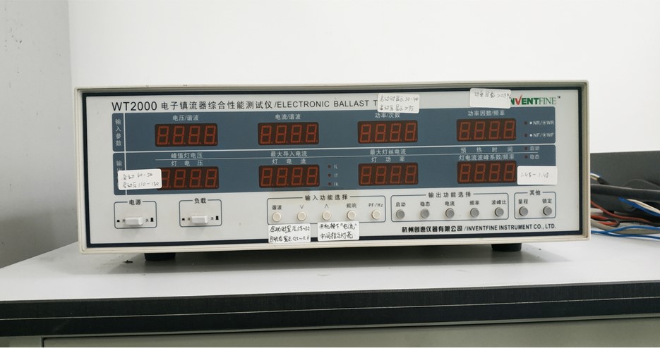 1675220652931219.jpg 青島海興電子有限公司